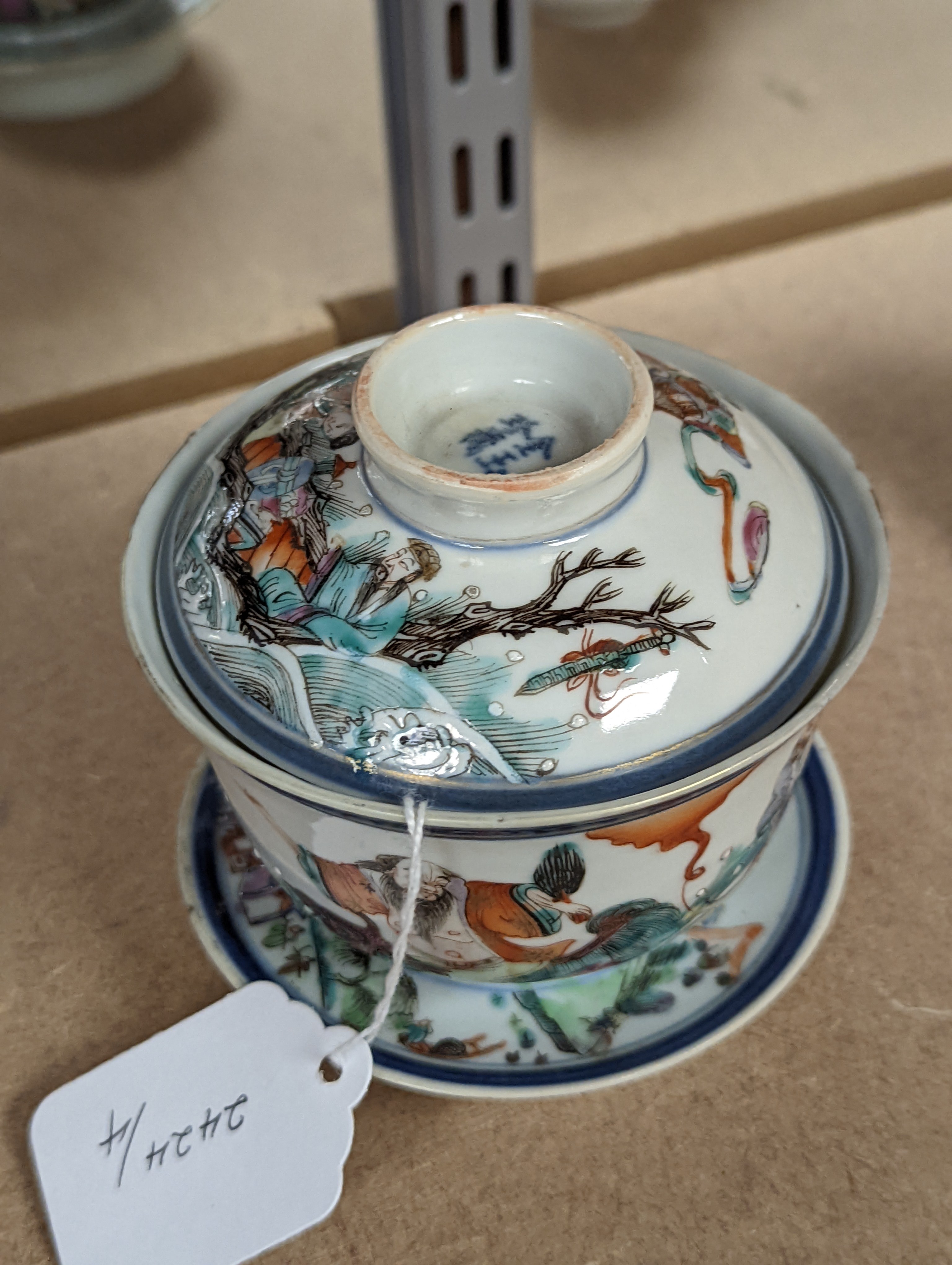 A late 19th century Chinese famille rose rice bowl, cover and stand, 11cm